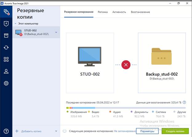 Изображение выглядит как текст, электроника, снимок экрана, программное обеспечение

Содержимое, созданное искусственным интеллектом, может быть неверным.